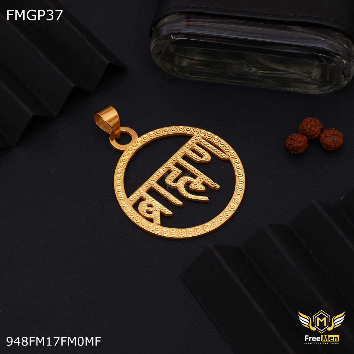 Name Pendant Brahman Locket Tat Tvam Asi Necklace, I AM THAT